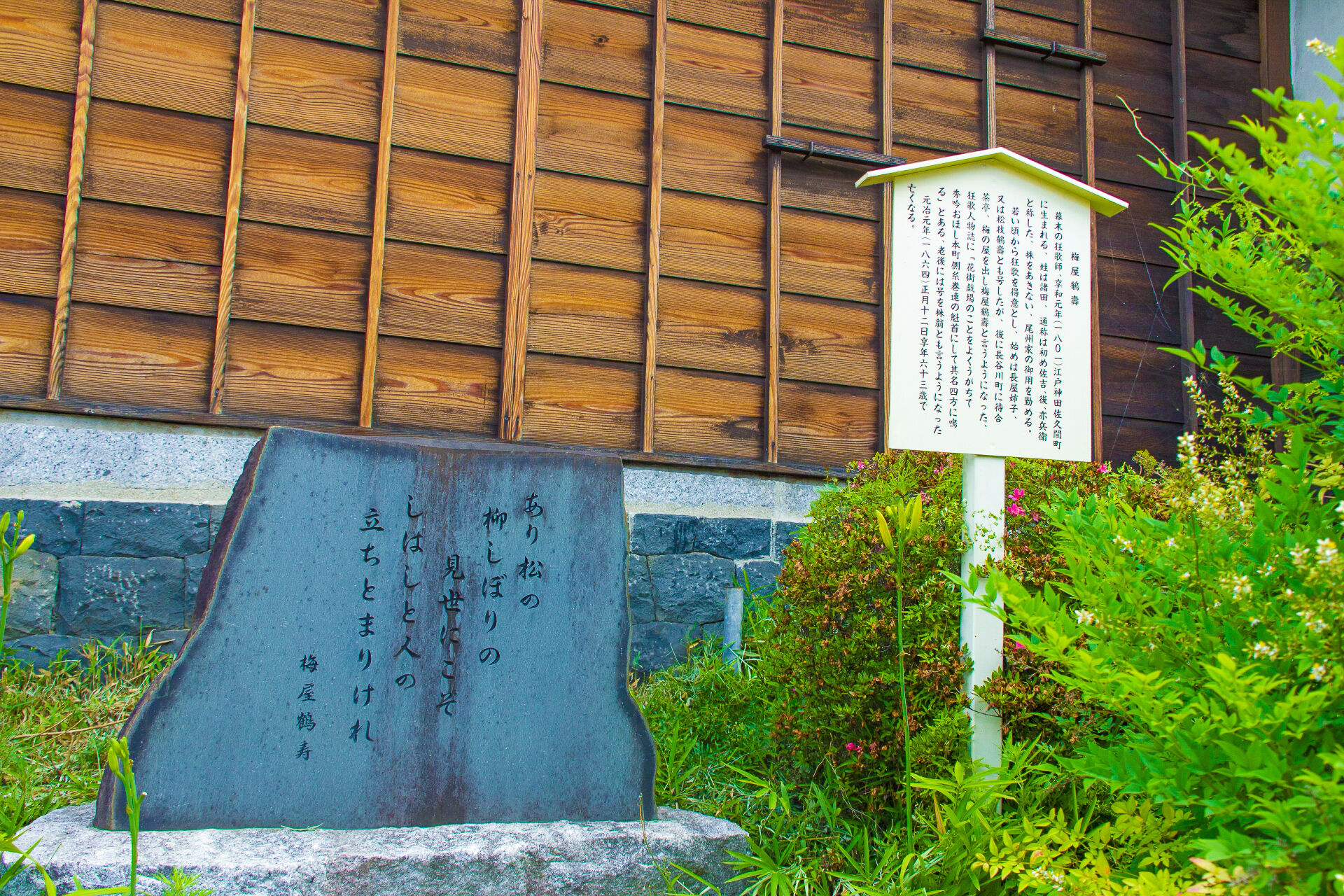 旅行