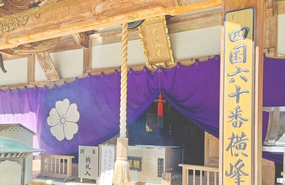 四国八十八箇所や西国三十三所など、遍路旅をお仕事に…！名古屋の派遣はアドバンス